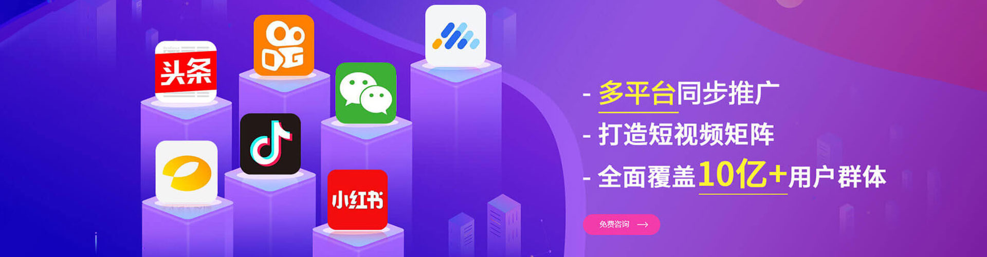 平度sem托管